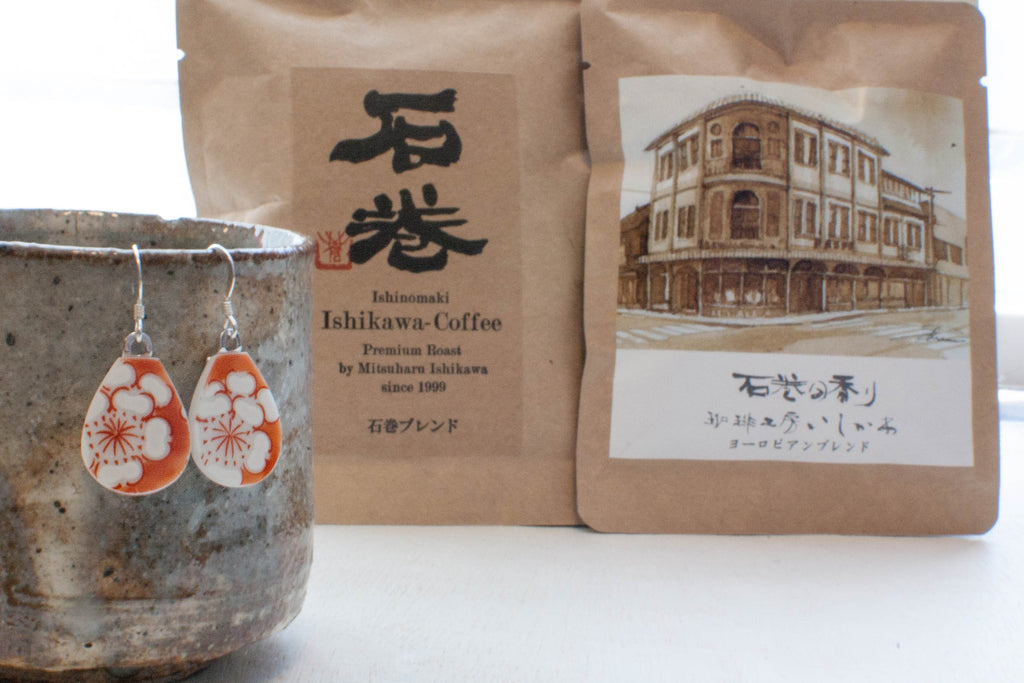 Chance to Receive Ishinomaki Coffee!