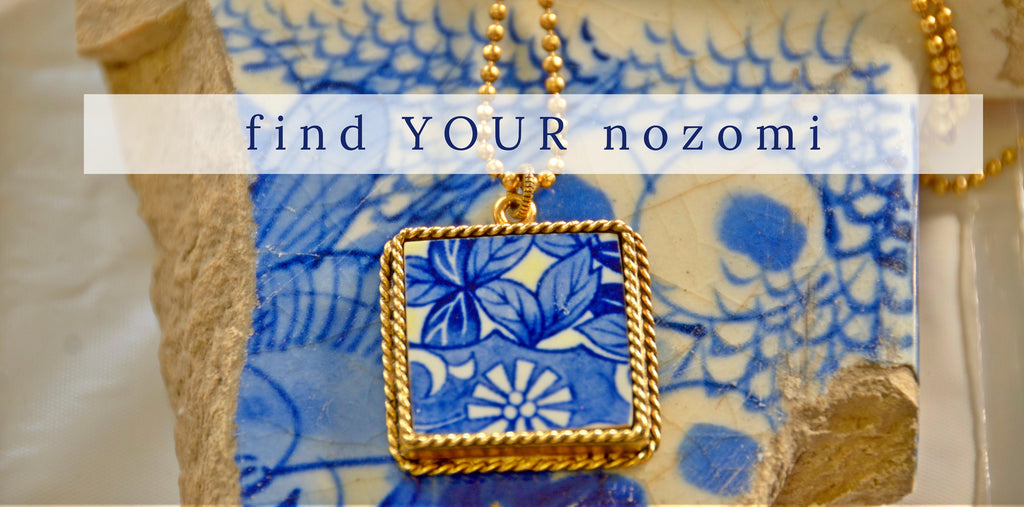 Find Your Nozomi